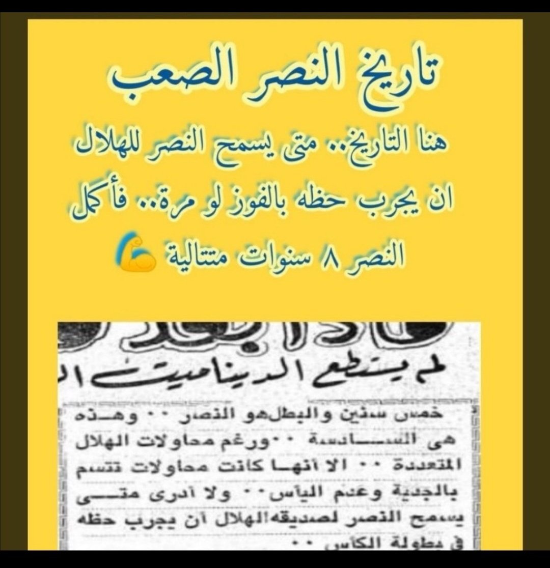 أبو ذياب tweet media