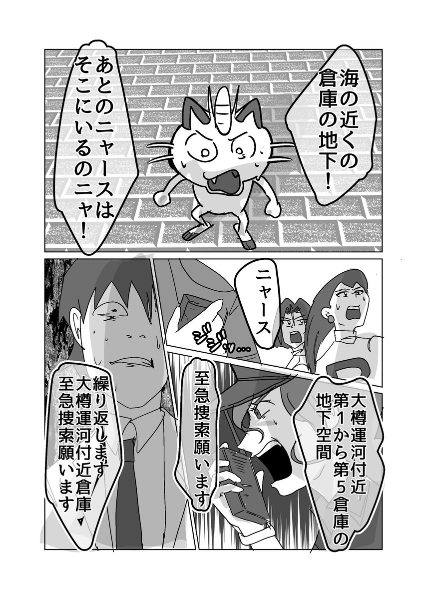 がーごめ tweet media