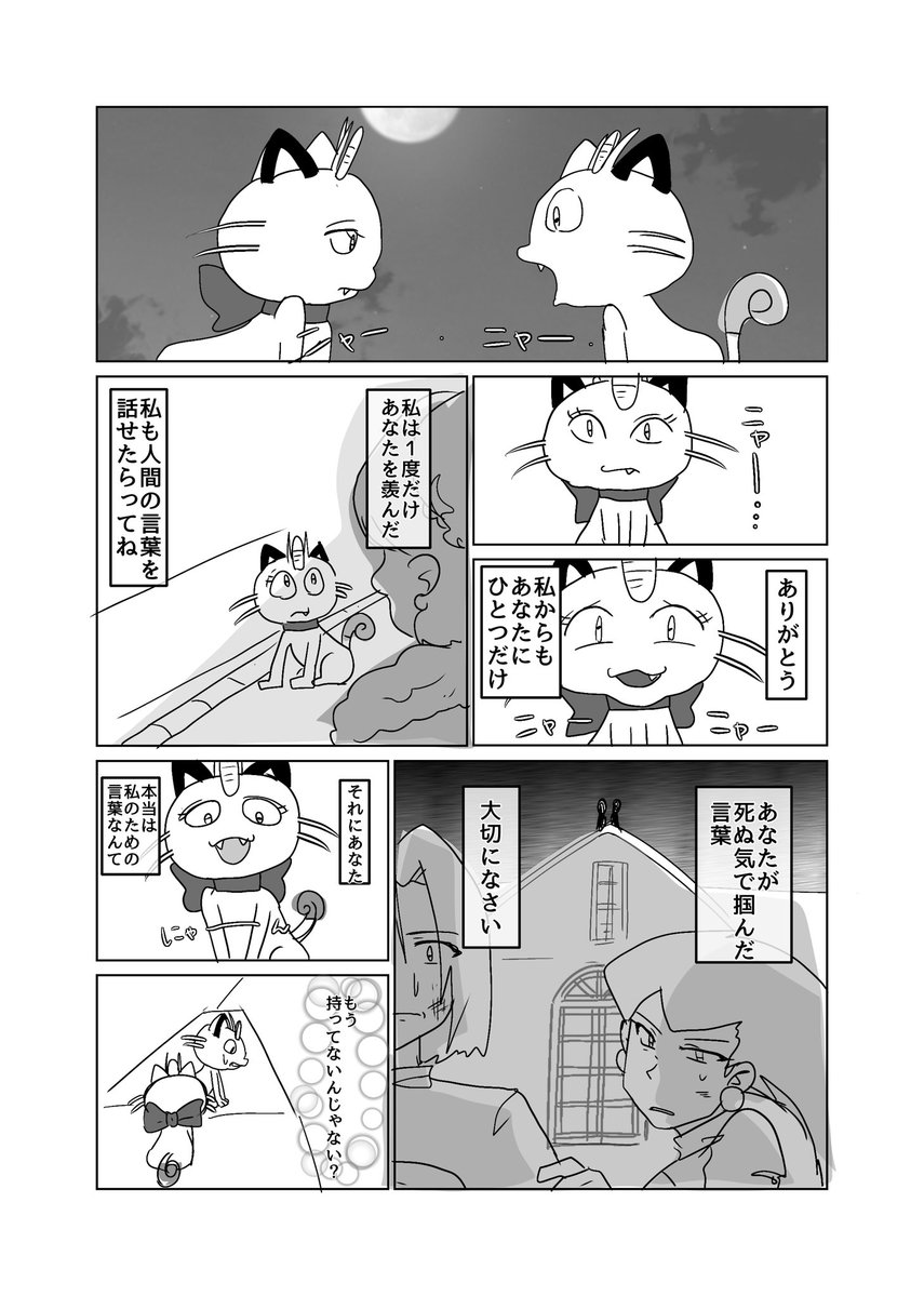 がーごめ tweet media