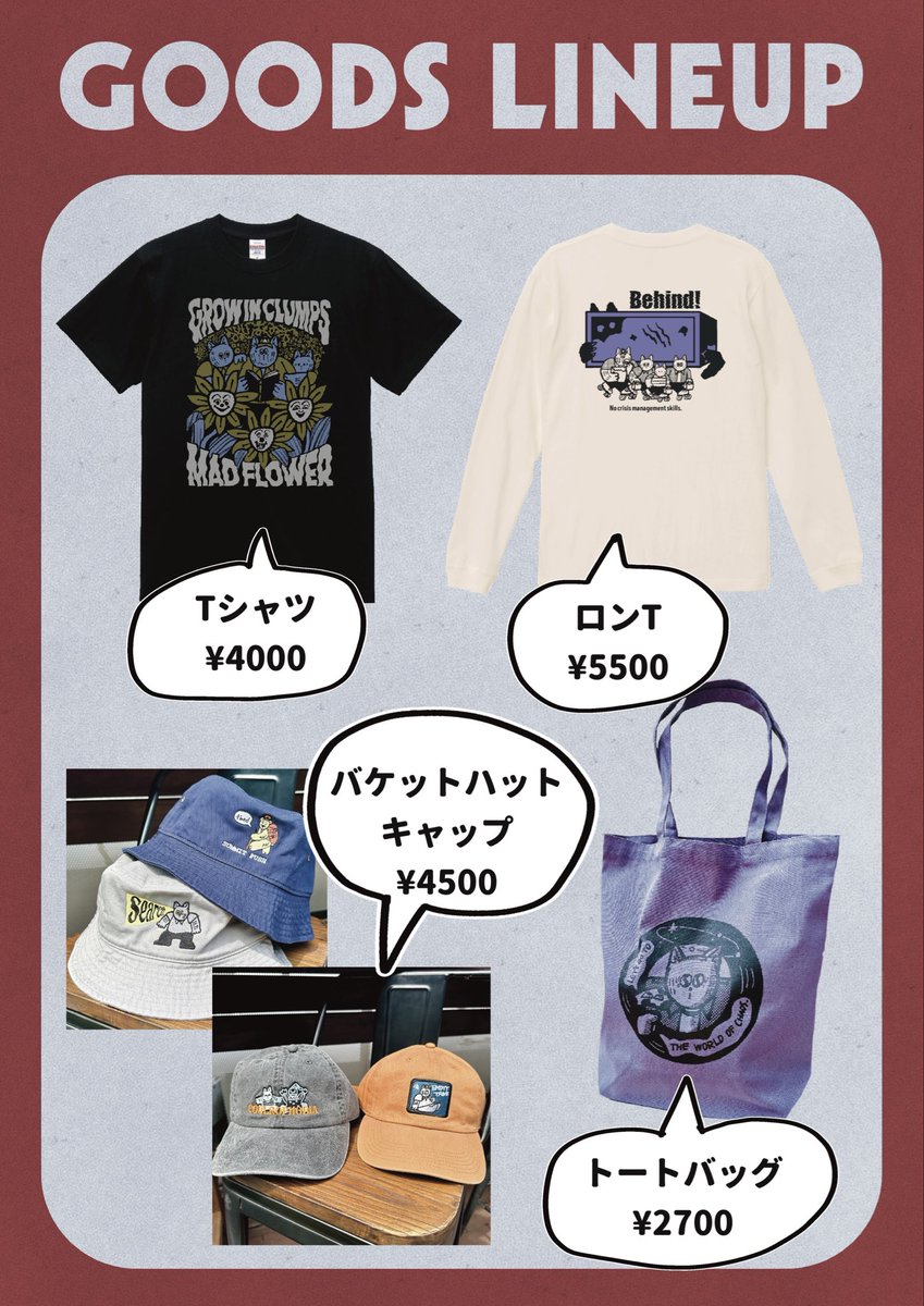 PLANTER🎪デザフェス63☞ 両日A-158 / A-159 tweet media