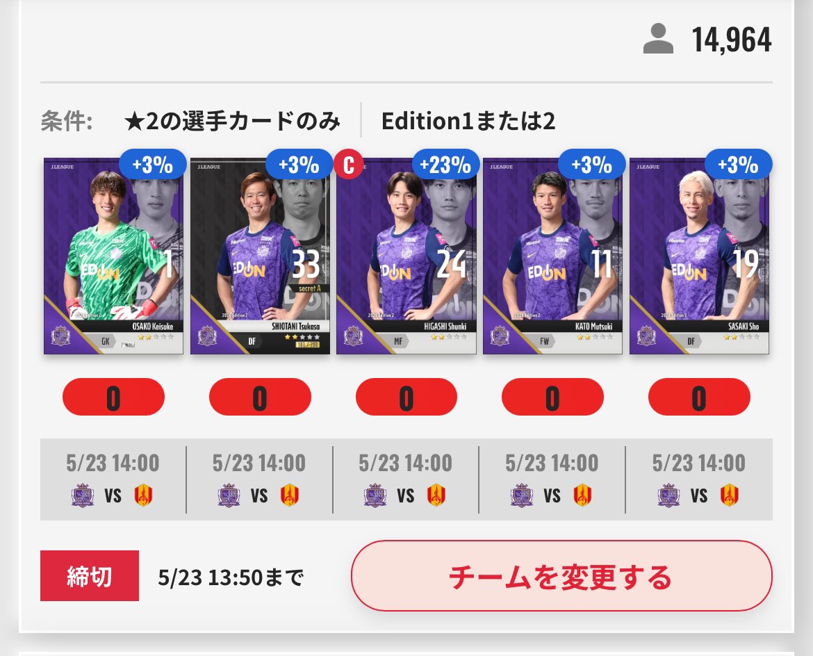 とむ tweet media