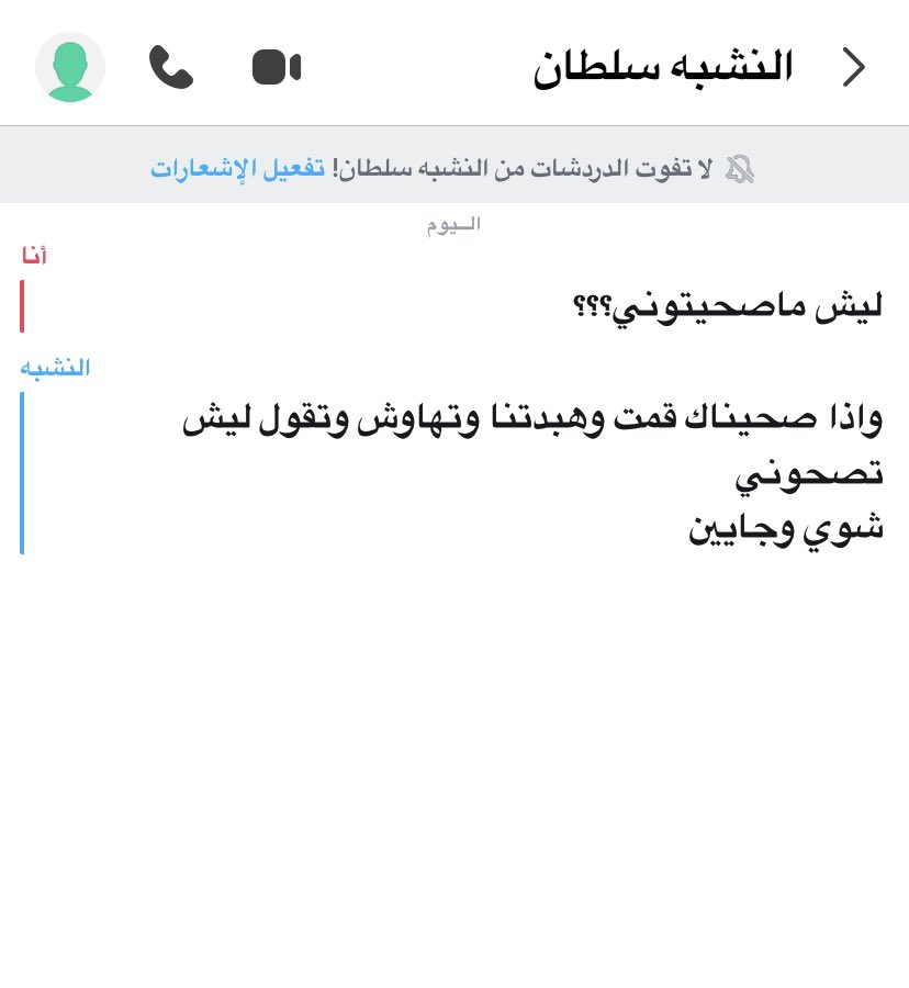 فهد tweet media