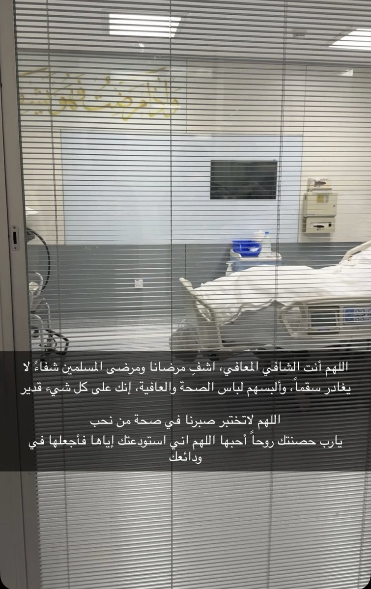 جواهر السعدون tweet media