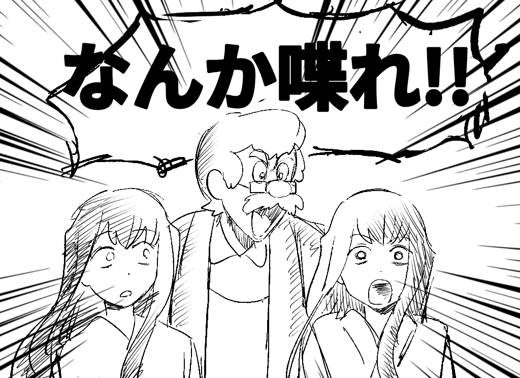 washijayowashi0's tweet photo. ゼペットじいさんがむいちろうと喧嘩して黙ってるゆういちろうに「なんか喋れ！！！」とブチギレる悪夢をみた時の絵出てきた https://t.co/3B6iUaemFL
