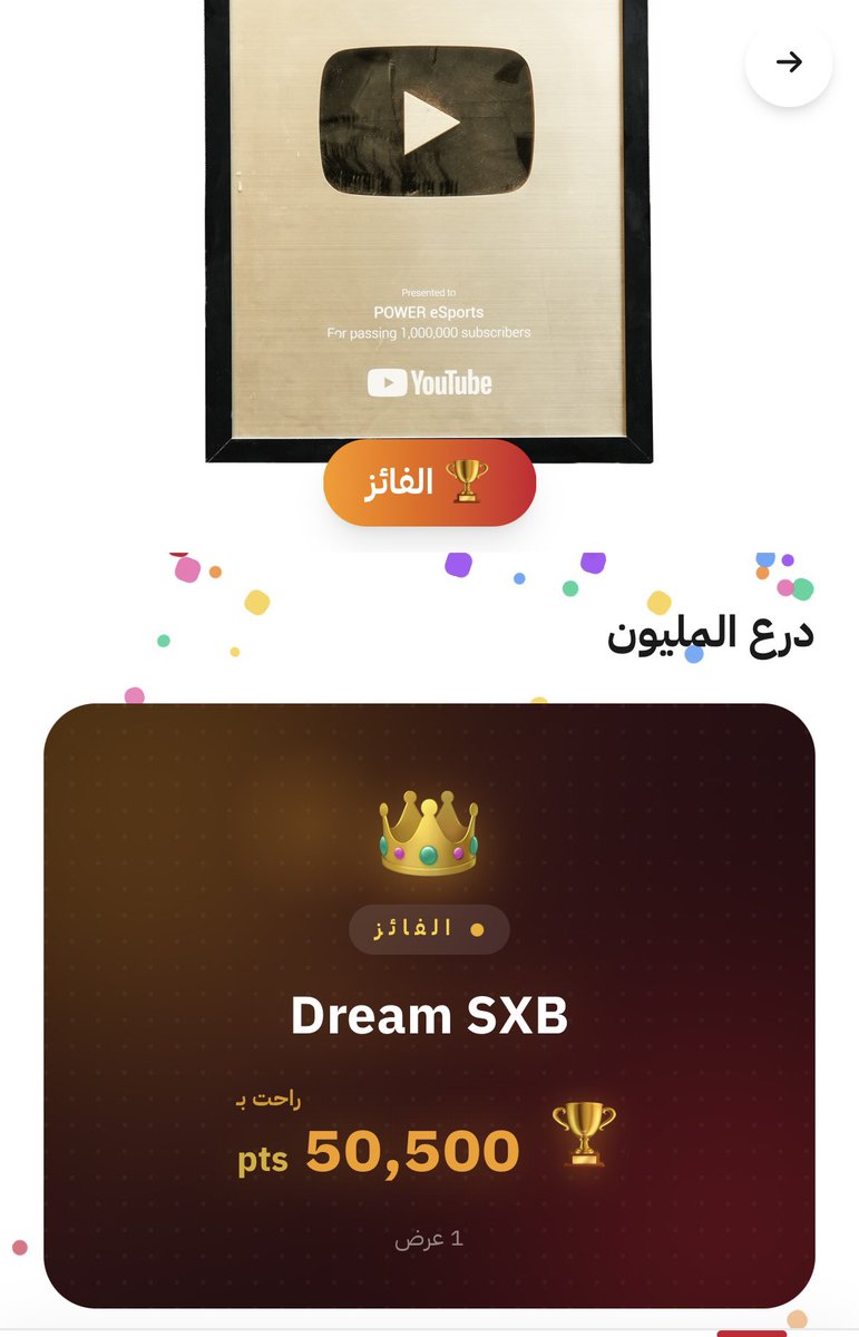 #ذو النخبتين💚 _Dream• tweet media