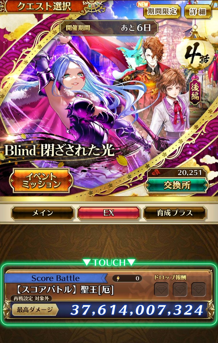 ryne1107's tweet photo. #ロマサガRS 、聖王［厄］のスコアバトル、300億突破できたぁ！
ドラクエコラボスタイル様々。
#RSRS https://t.co/ZPupC3ZxM9