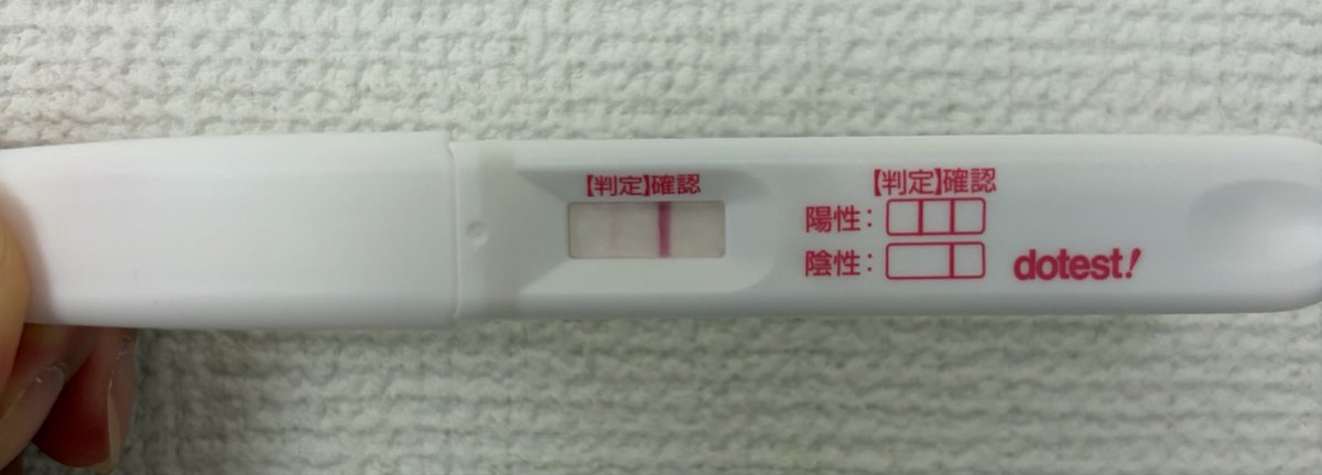 らびちゃん🐰6w心拍確認待ち tweet media