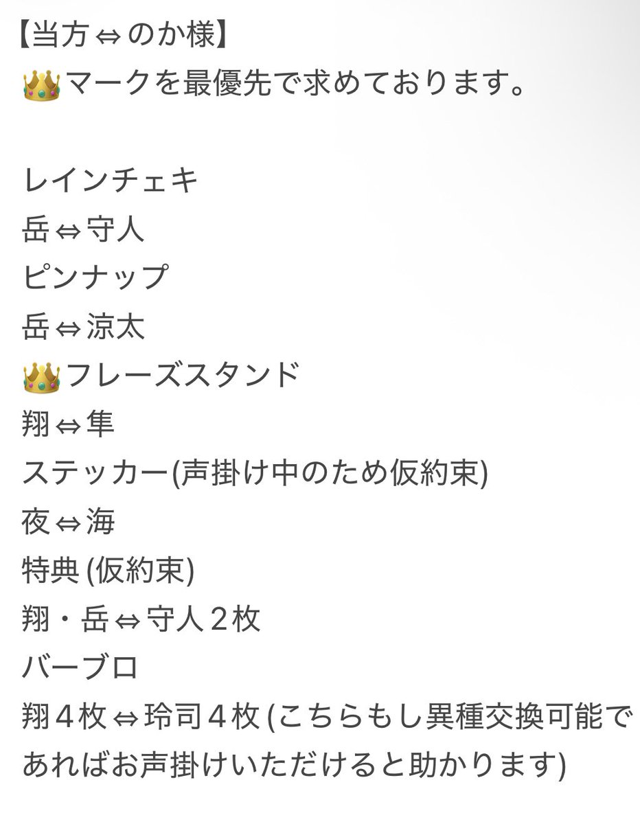 カトレア tweet media