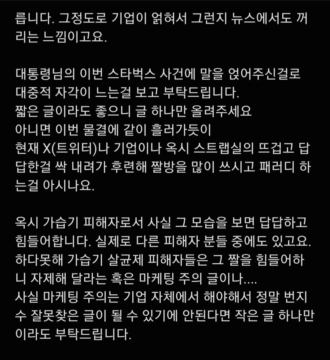 막내아가(가습기 살균제 만화🏃) tweet media