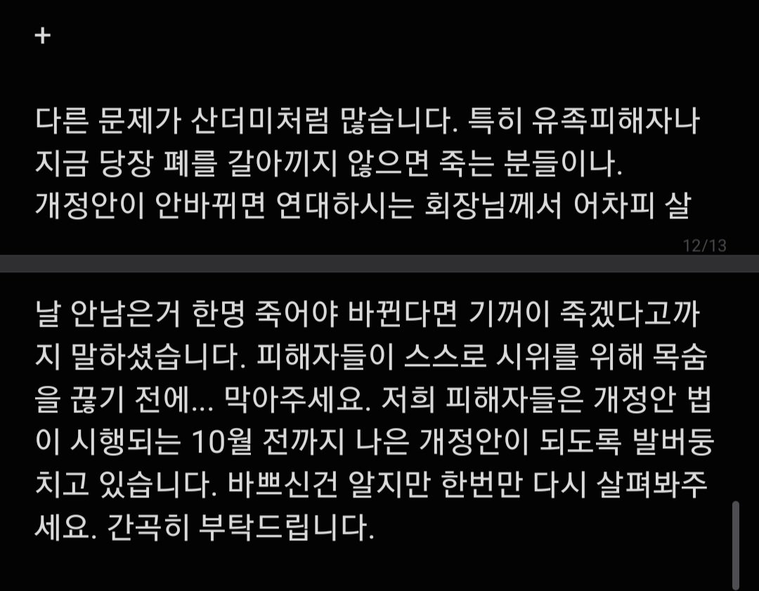 막내아가(가습기 살균제 만화🏃) tweet media