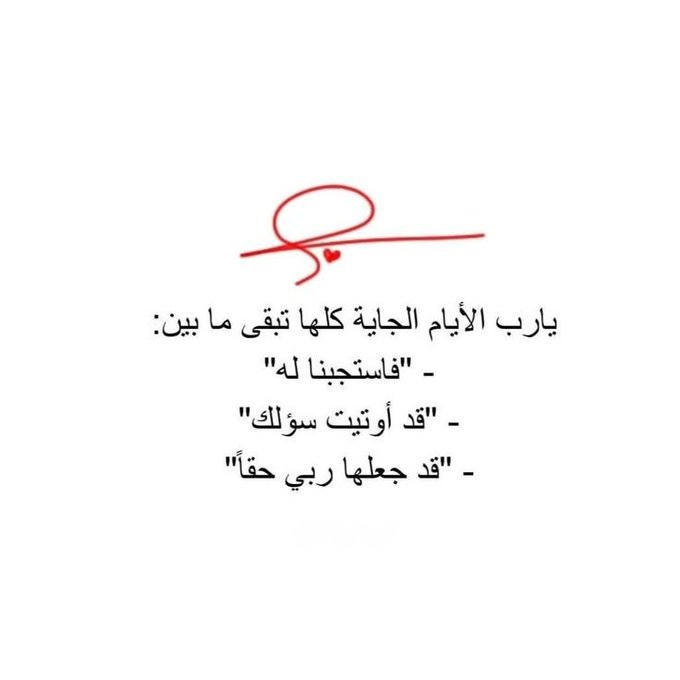 هُدوء tweet media
