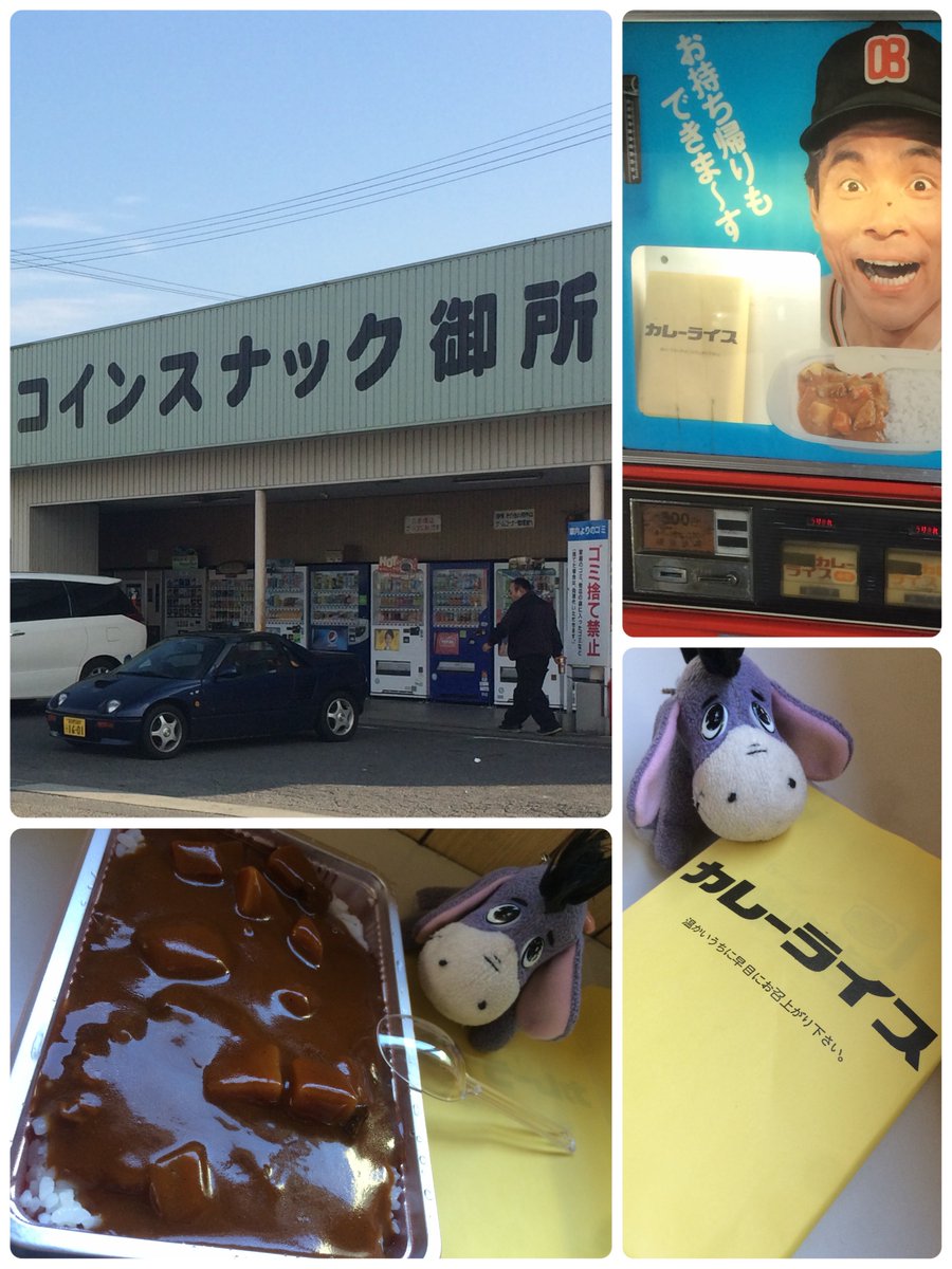 shin (@shin61468197) / Posts / X