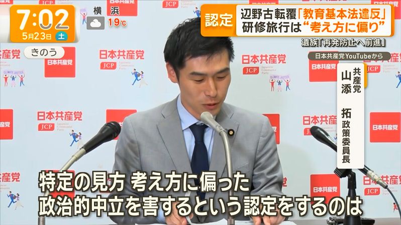 ゆるふわ怪電波☆埼玉 tweet media