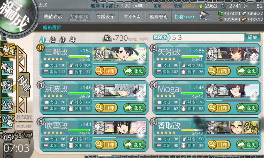 冷凍浮輪 tweet media