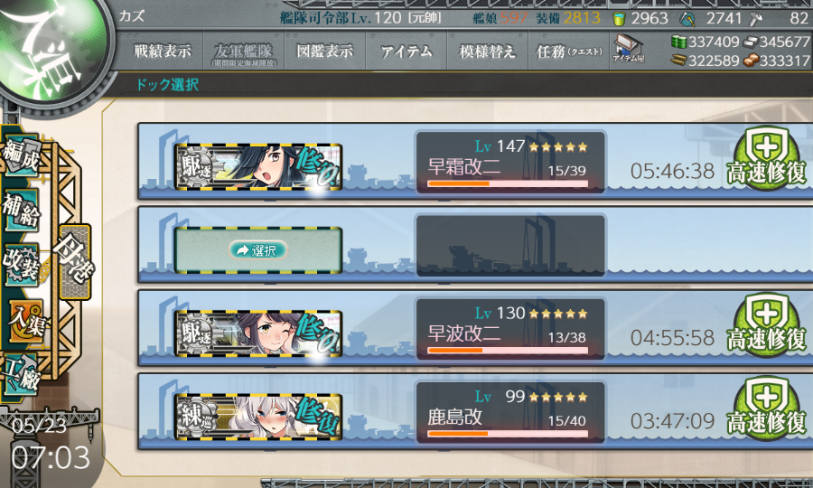 冷凍浮輪 tweet media