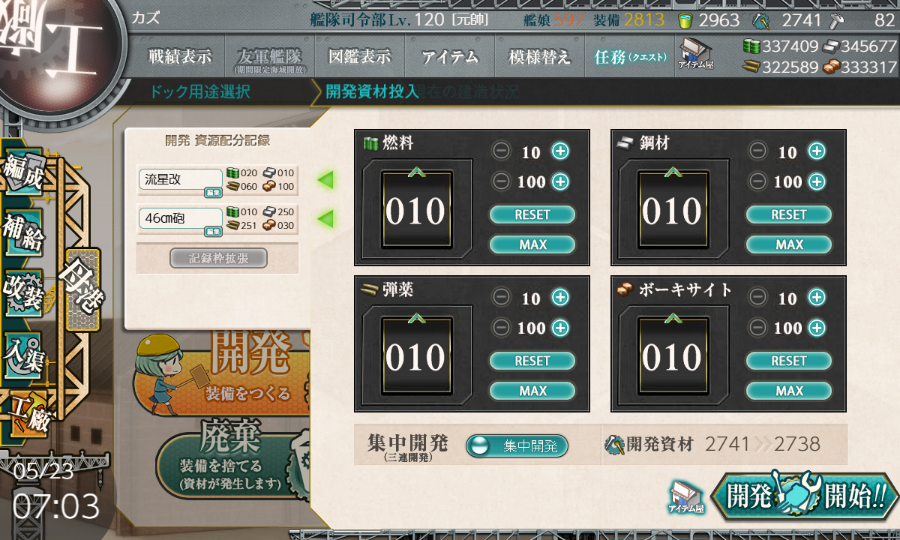 冷凍浮輪 tweet media