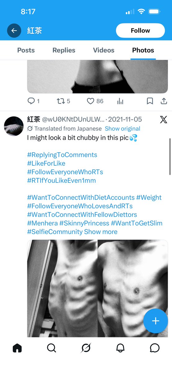 Ria | vomit purging and sh recovery tweet media