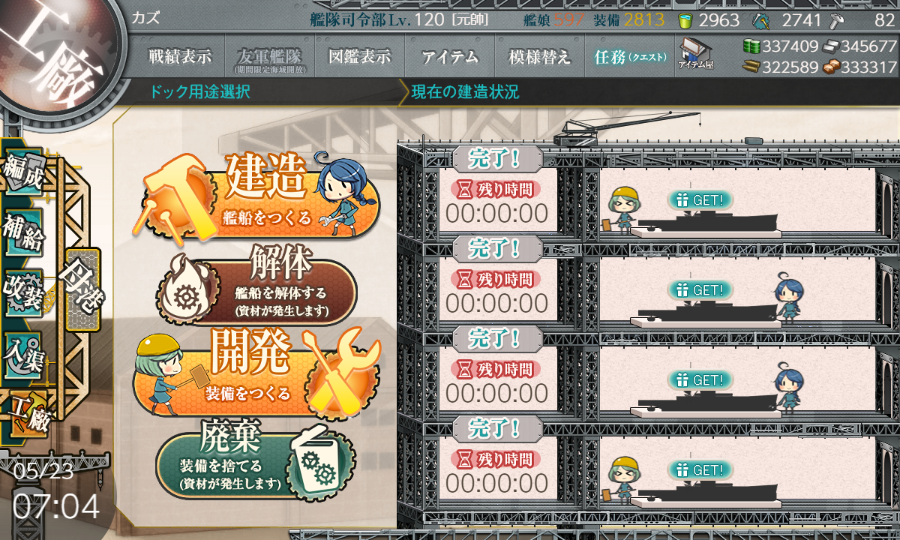 冷凍浮輪 tweet media