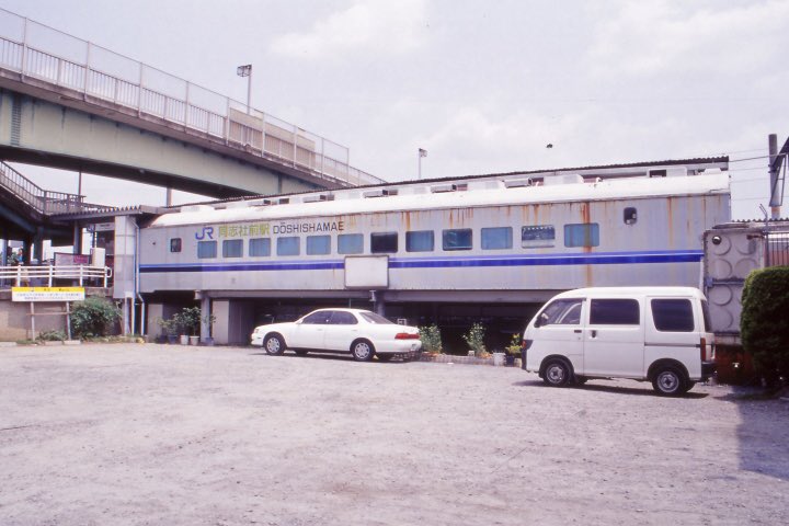 anntomopage's tweet photo. フィルムNo. 694のスキャン写真から。
サロ581形が駅舎だった頃の、同志社前駅。
有名な大学の玄関口となる駅なのに、新築駅舎ではなく、廃車体を利用した駅舎で済ましてしまう所がすごいところ。
2002.6.1撮影。 https://t.co/1N4oDGO24J
