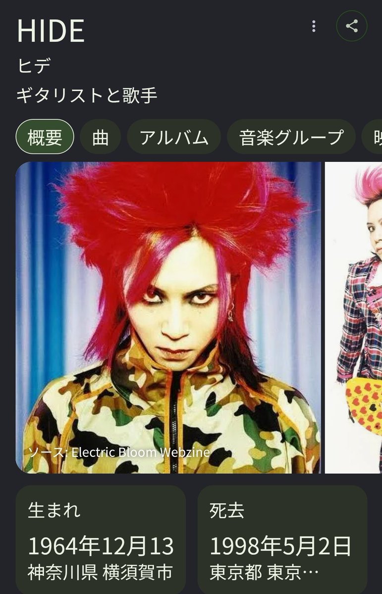 愛知のアナザーGODハナ狂 tweet media