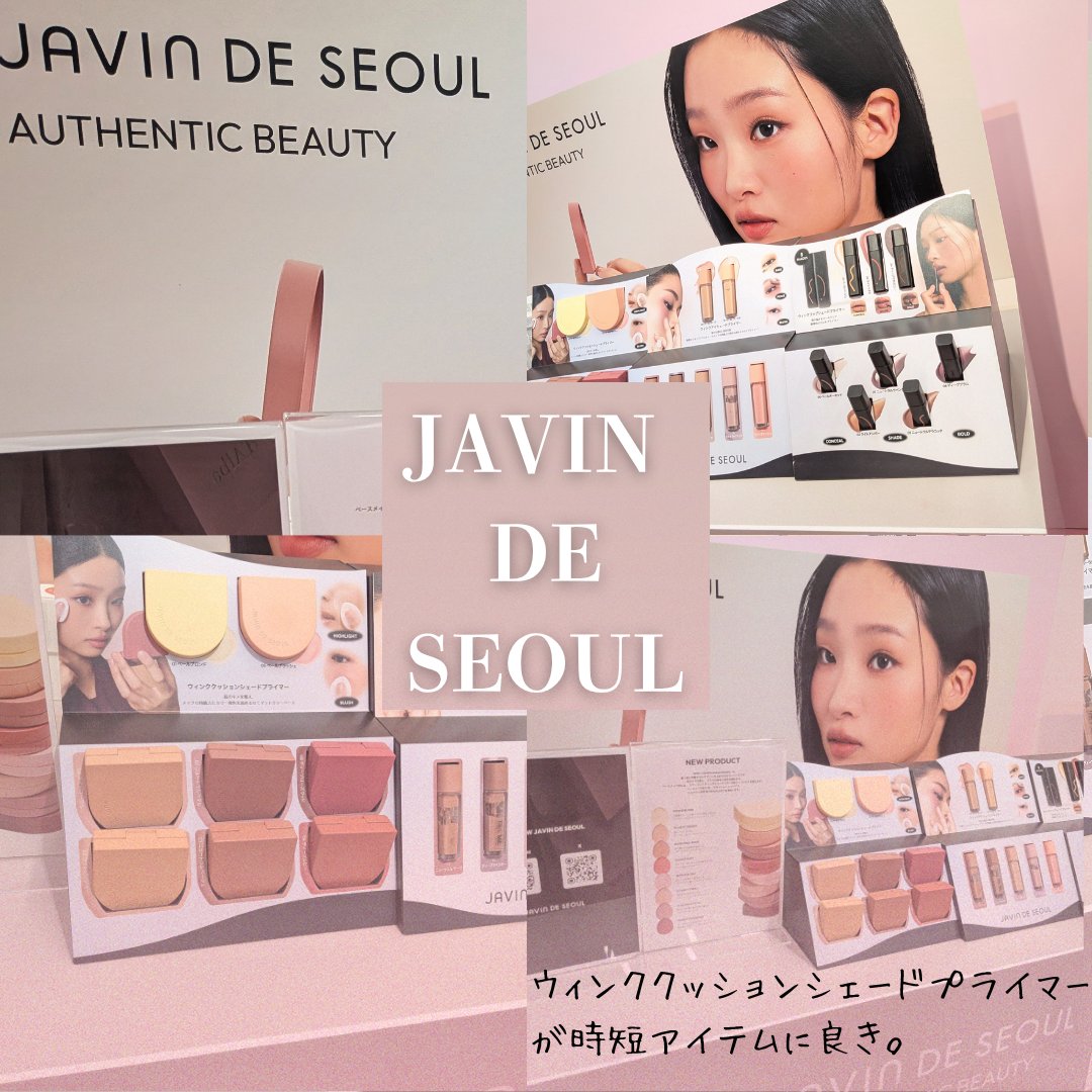 mimi@美容🎀コスメ (@ixdfpb) / Posts / X