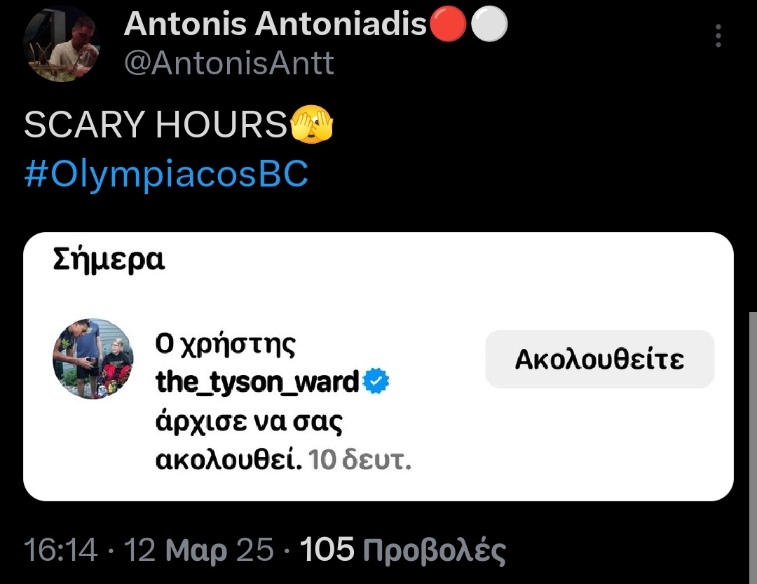 Antonis Antoniadis🔴⚪ tweet media
