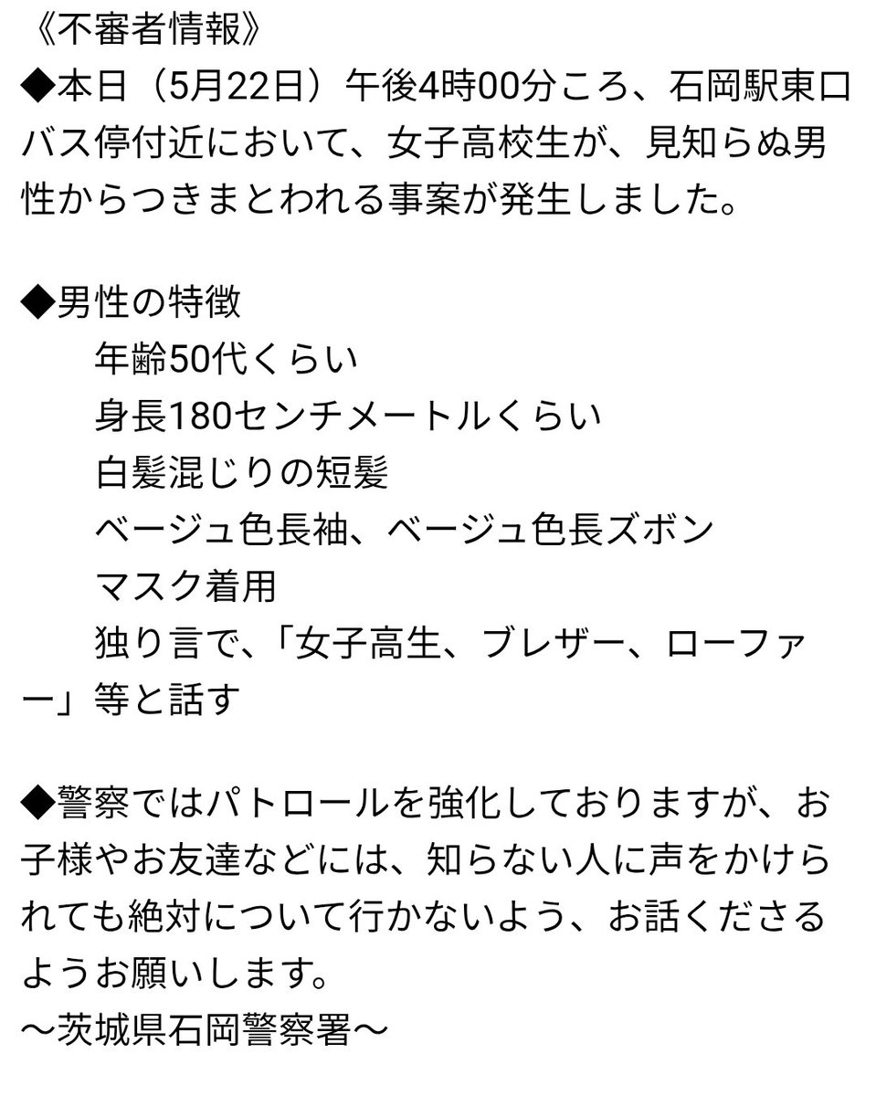 まこと tweet media