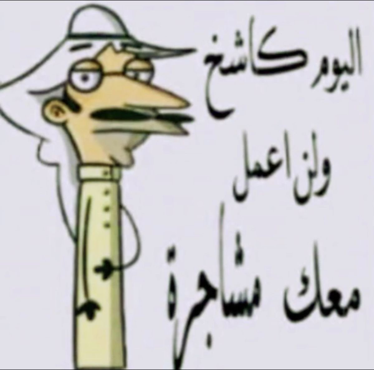 ٰ tweet media
