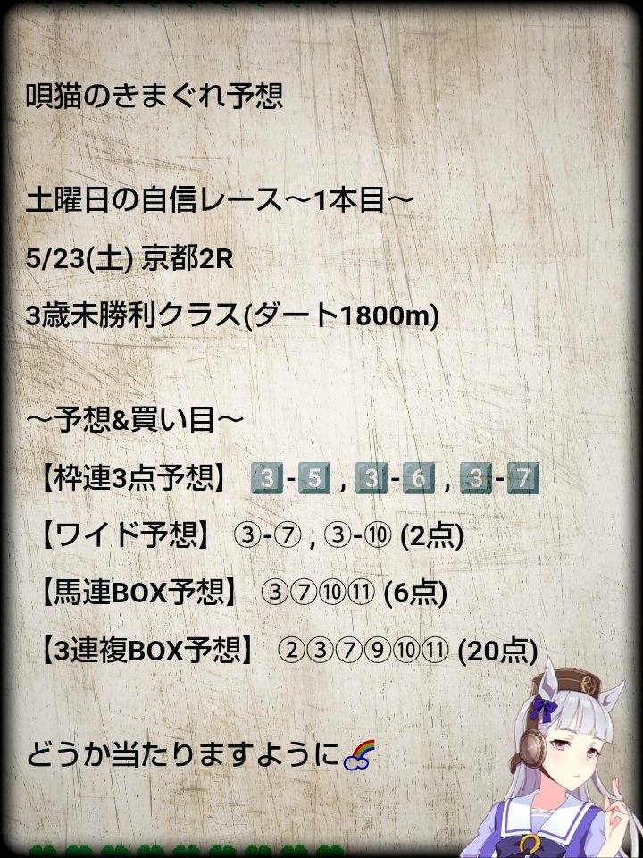 うたねこ tweet media