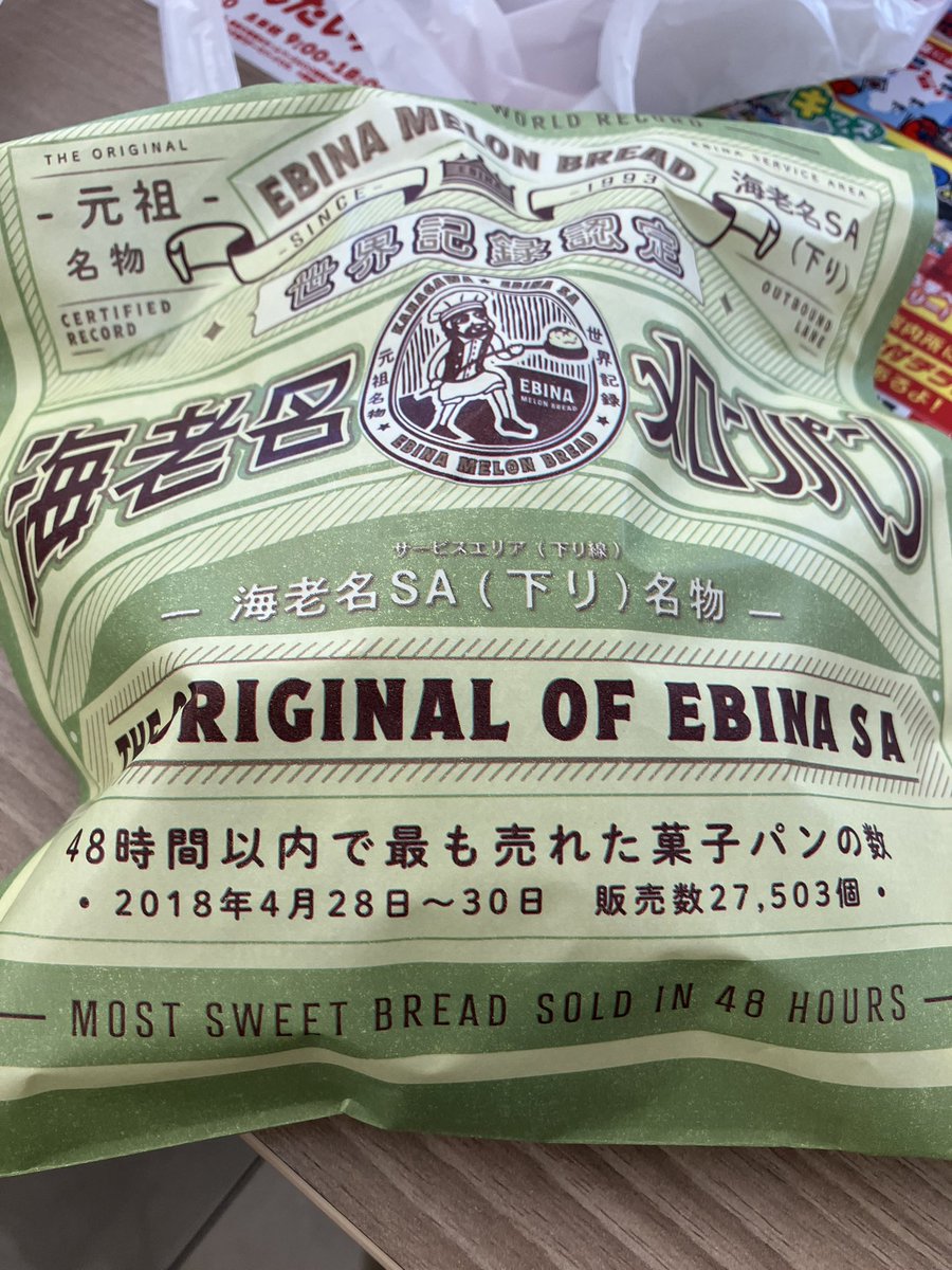 えびす tweet media