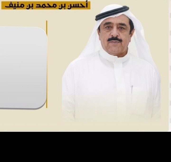 حسين آل منيف tweet media