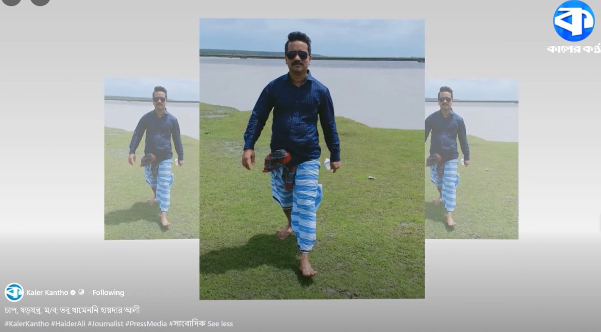 munware alam nirjhor tweet media