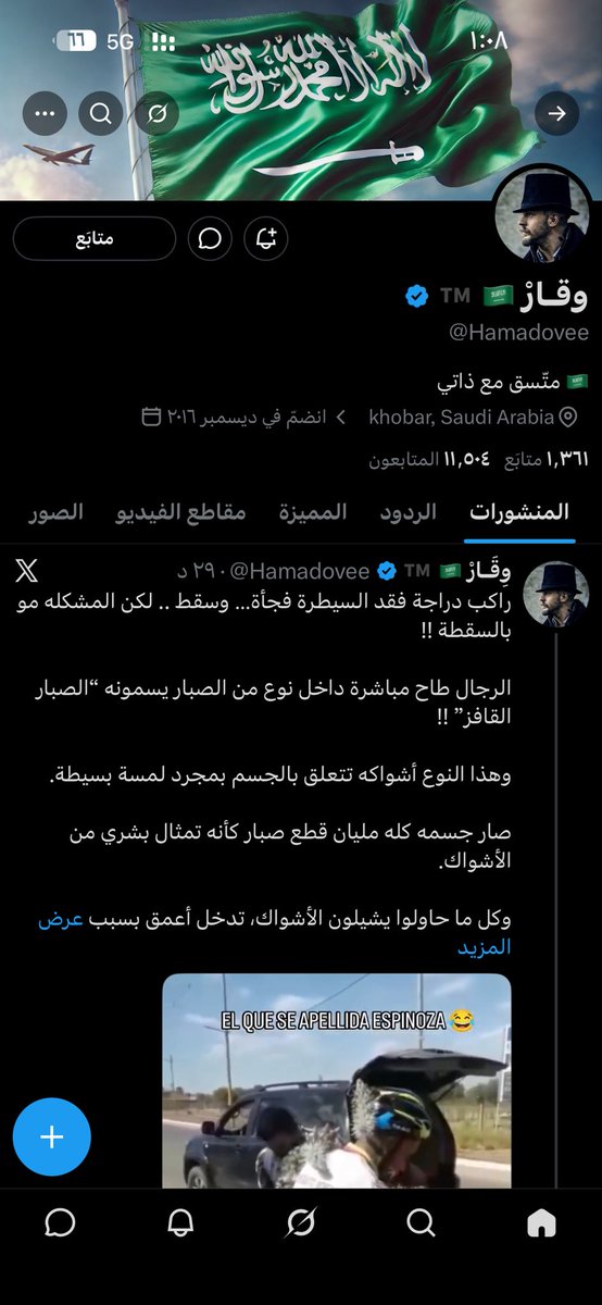 احمد tweet media