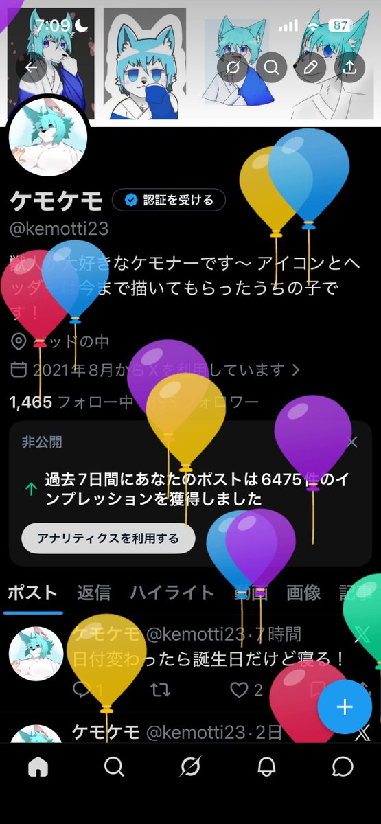 ケモケモ tweet media