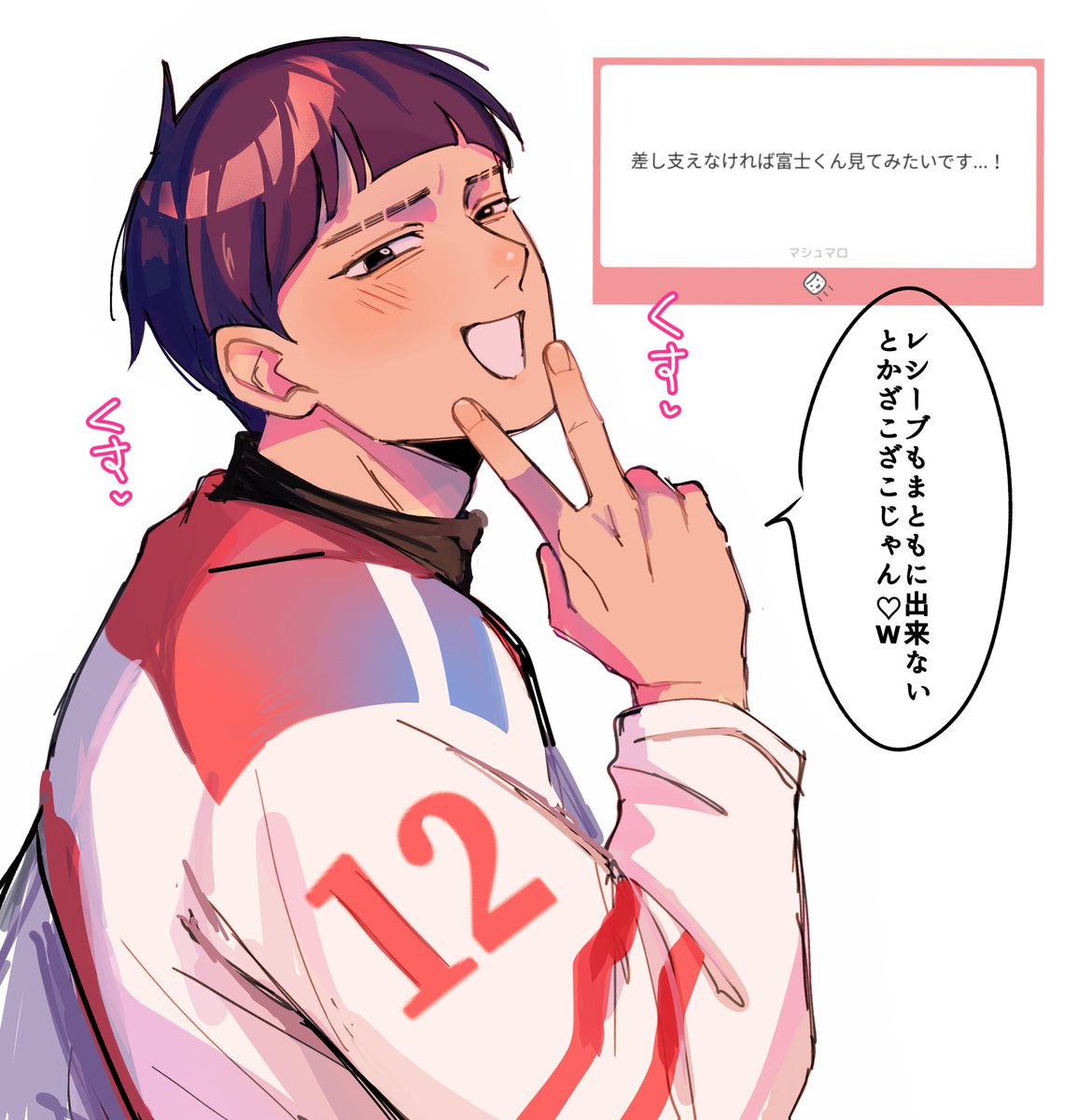 ばるらっちゅ tweet media