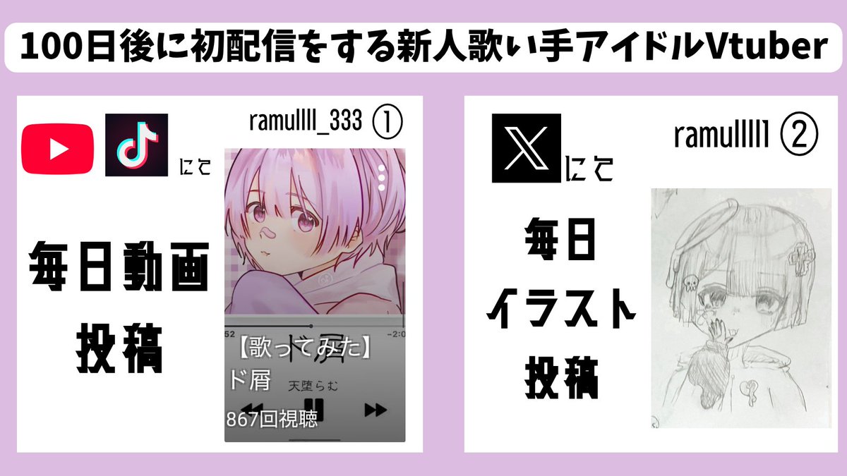 天堕らむ【Lumi♡Berry】 tweet media