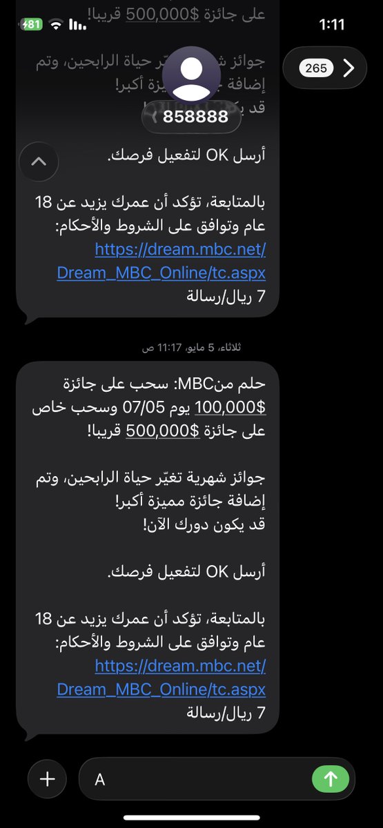سلمون tweet media
