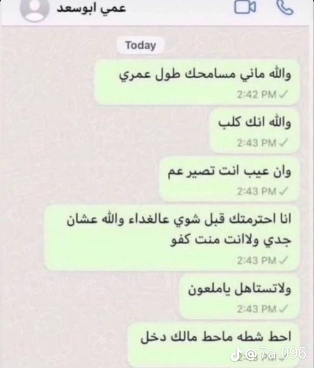فهد tweet media