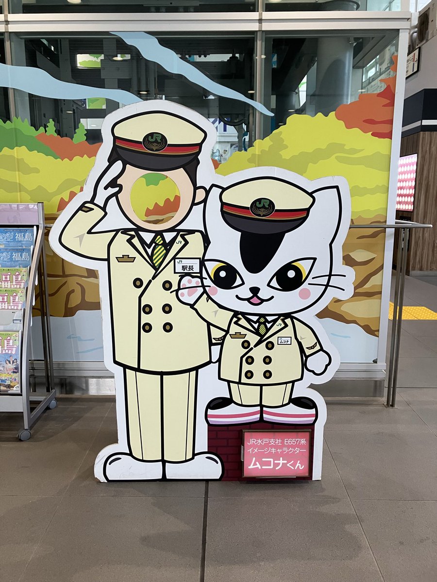ウツギイスズ/Mr.UT tweet media