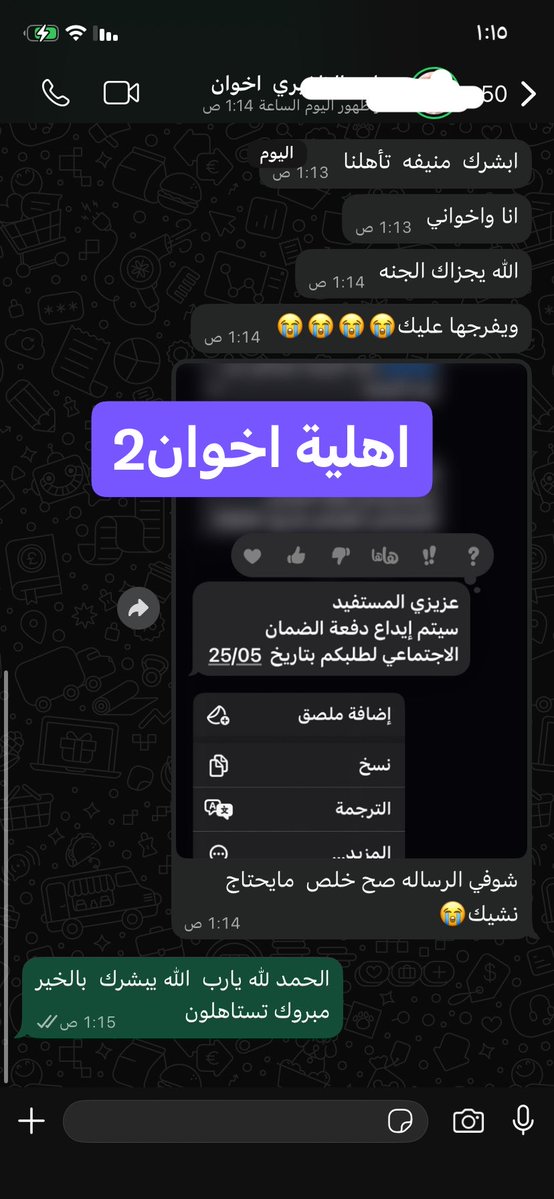 خدمات الكترونيه خبیرة الضمان المطور وخدمات عامه tweet media