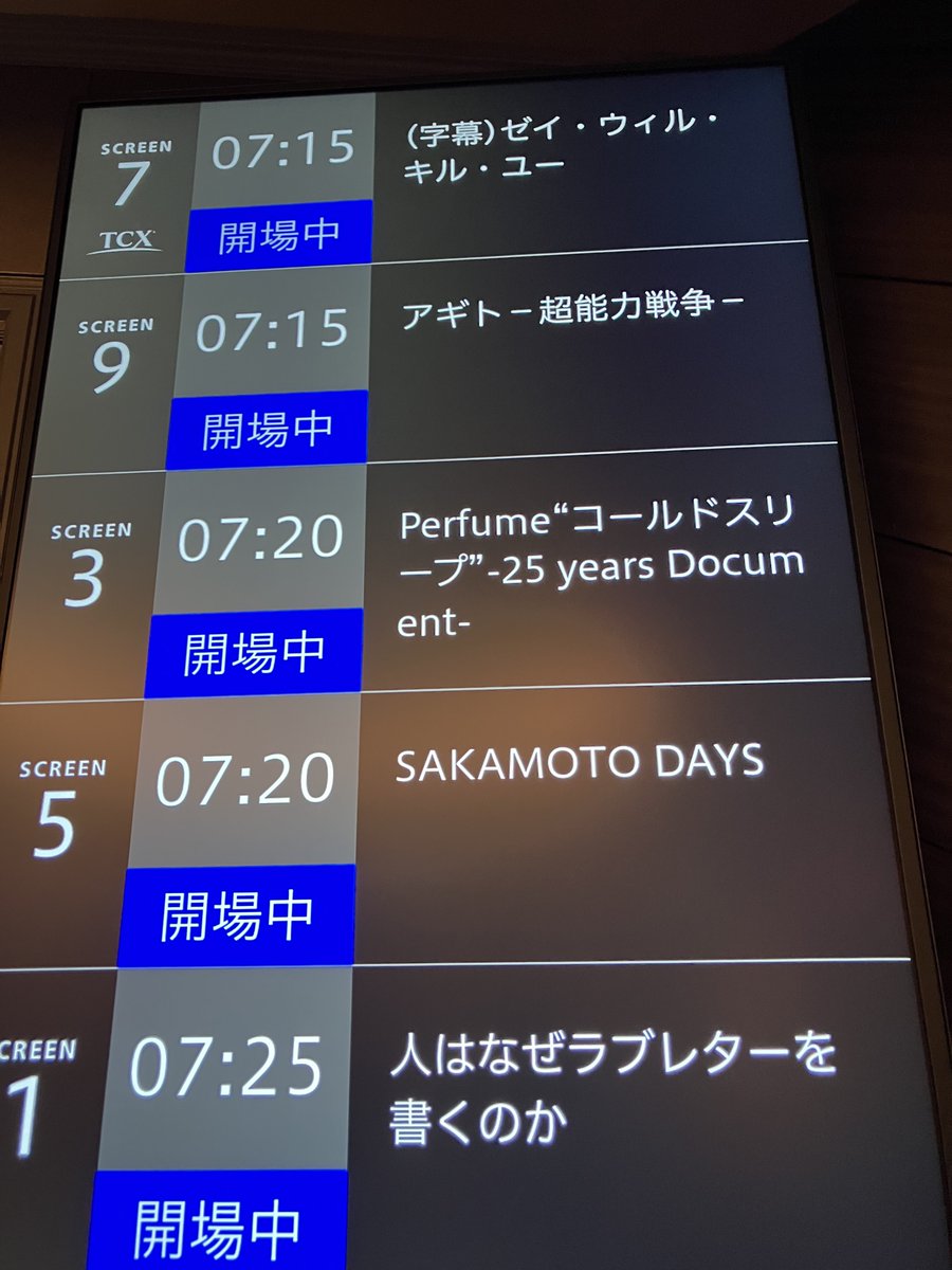 ryusay tweet media