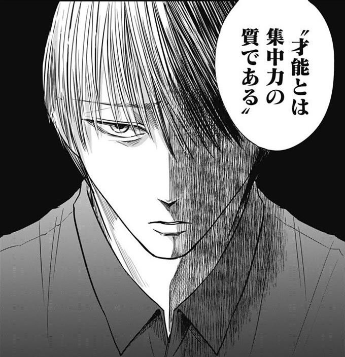 ゴッホ。 tweet media