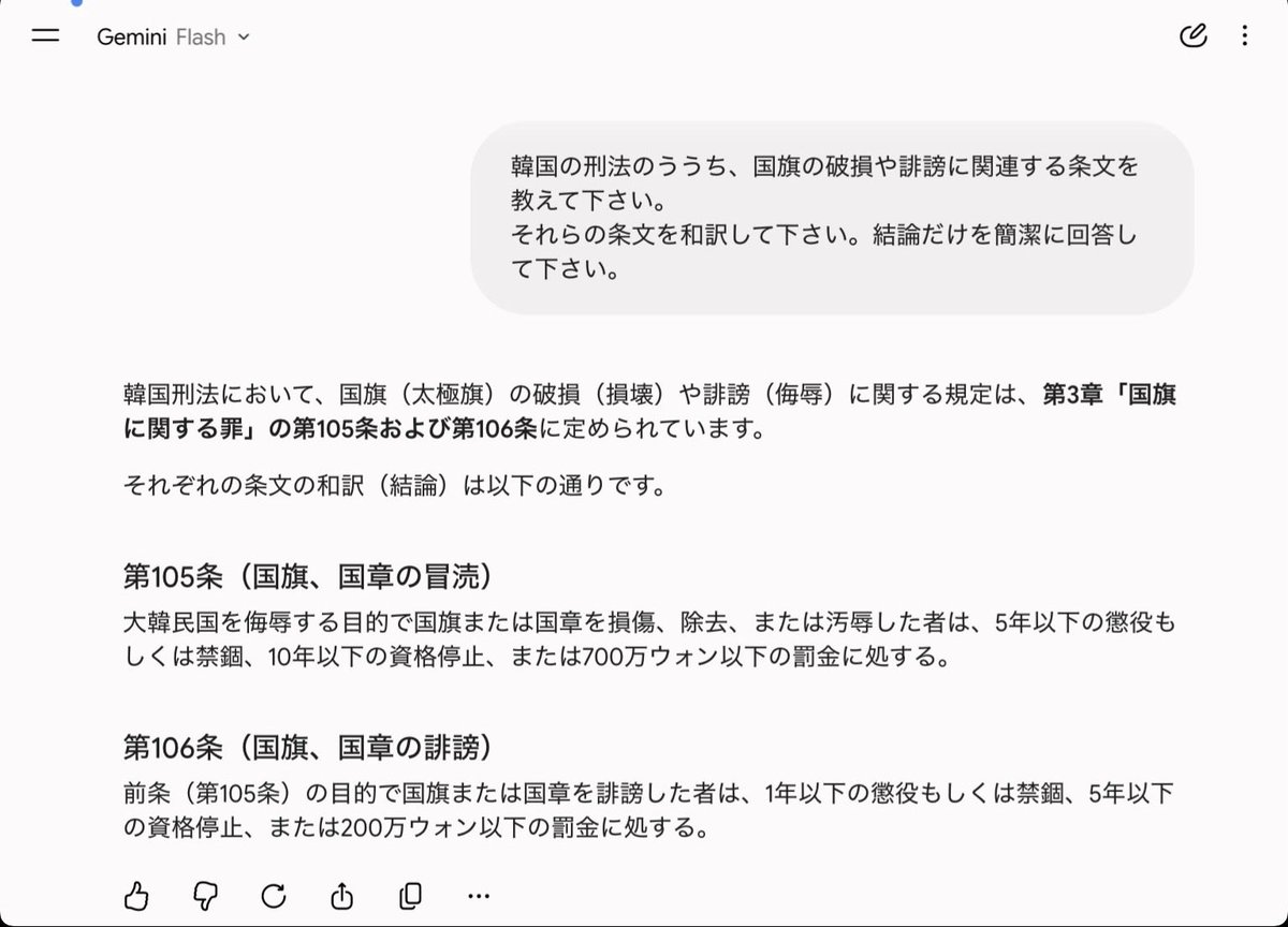 tomarukoki tweet media