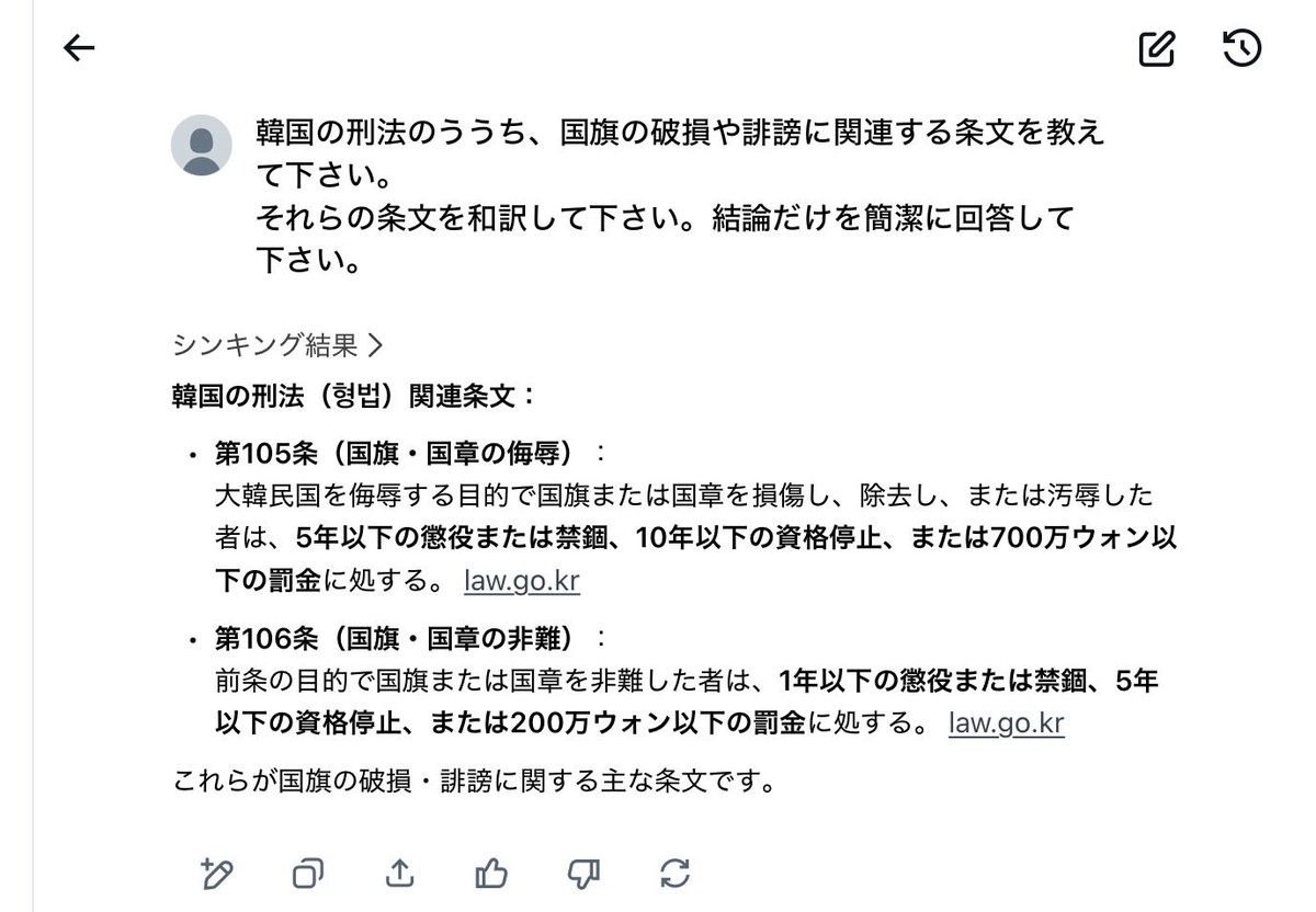 tomarukoki tweet media