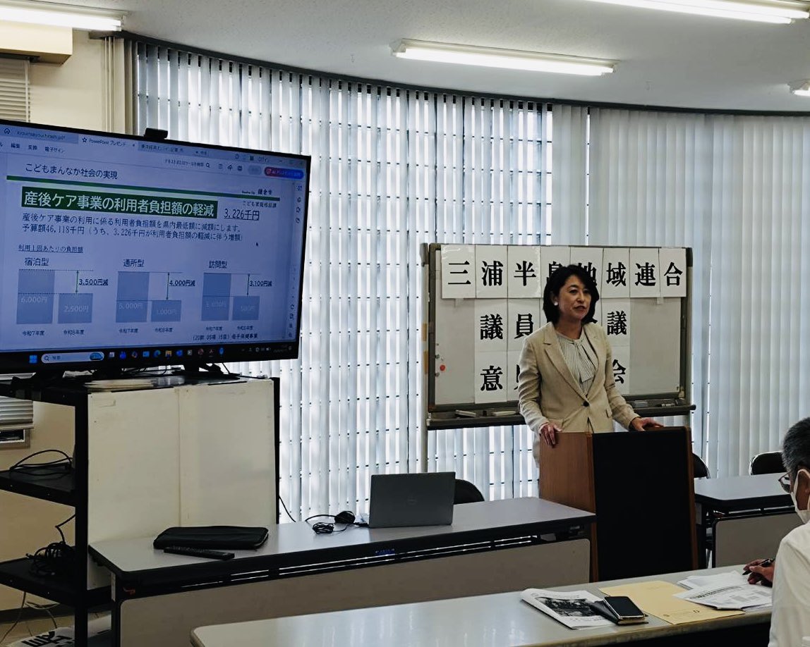 大石かおり|国民民主党|鎌倉市議会議員|【公式】 tweet media