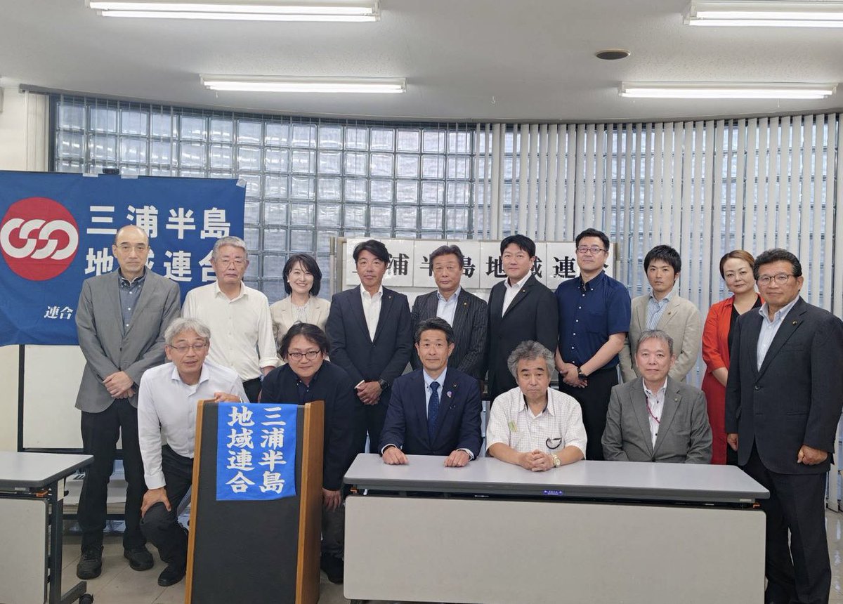 大石かおり|国民民主党|鎌倉市議会議員|【公式】 tweet media