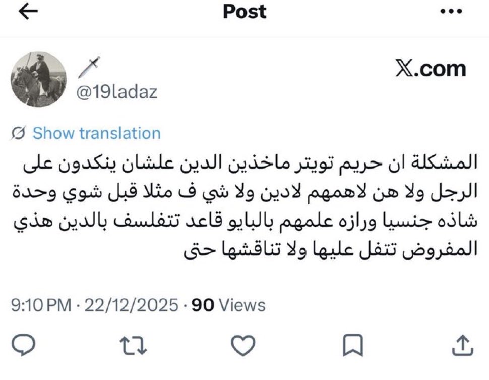👩🏻 tweet media