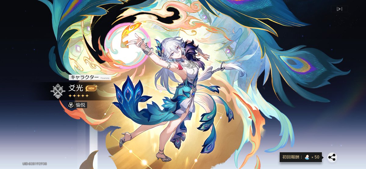 ガーランド 鹿児島鯖 tweet media