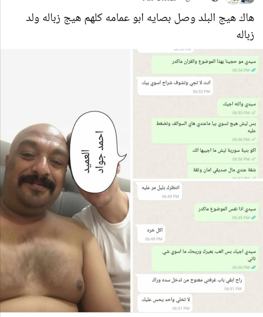 ابو محمد_تشرين tweet media