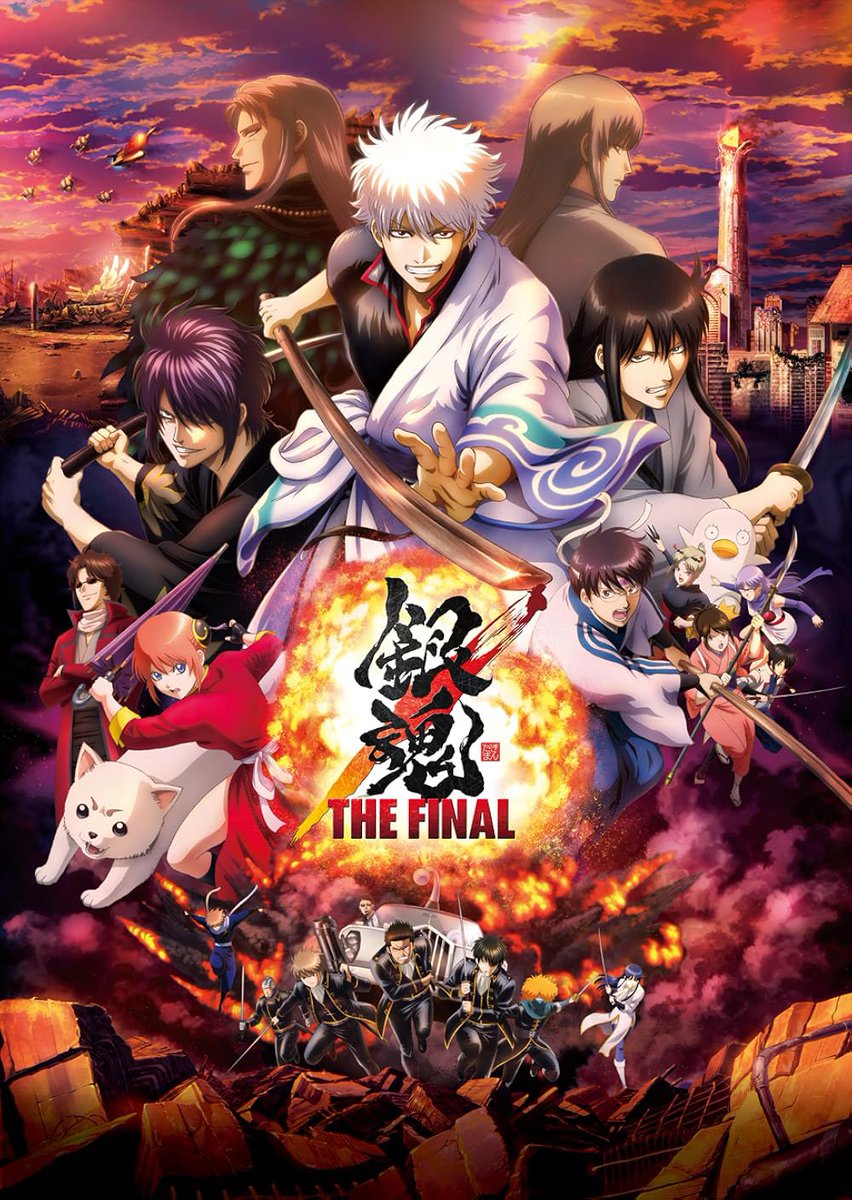mATiaSq 📺:Gintama tweet media